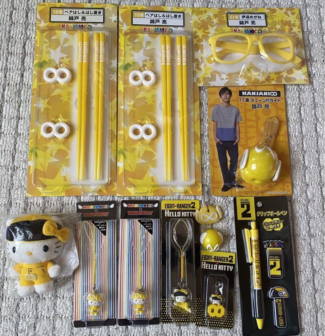 Amazon.co.jp: 関ジャニ錦戸亮セブンイレブンコラボグッズ NW